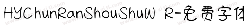 HYChunRanShouShuW R字体转换